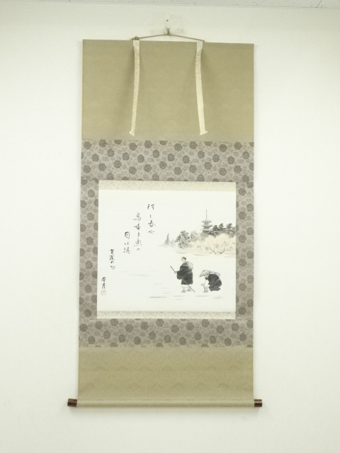 Paintings & Calligraphy